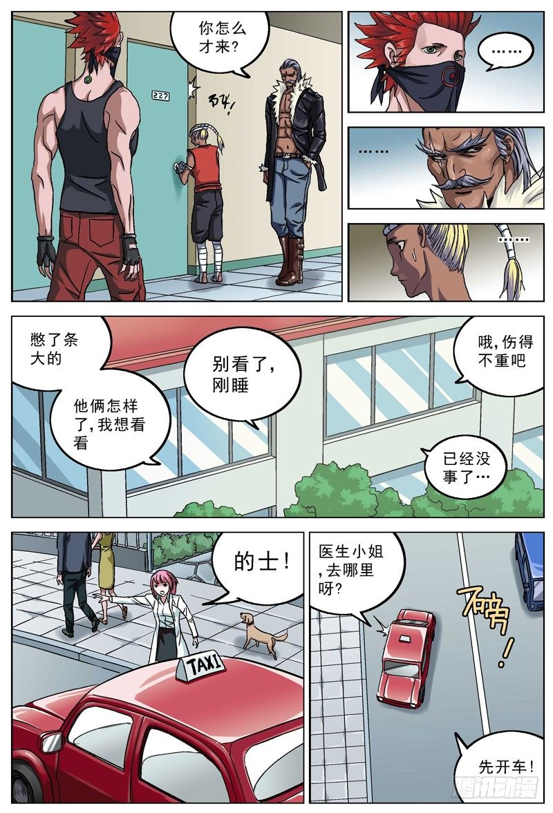 083会和5