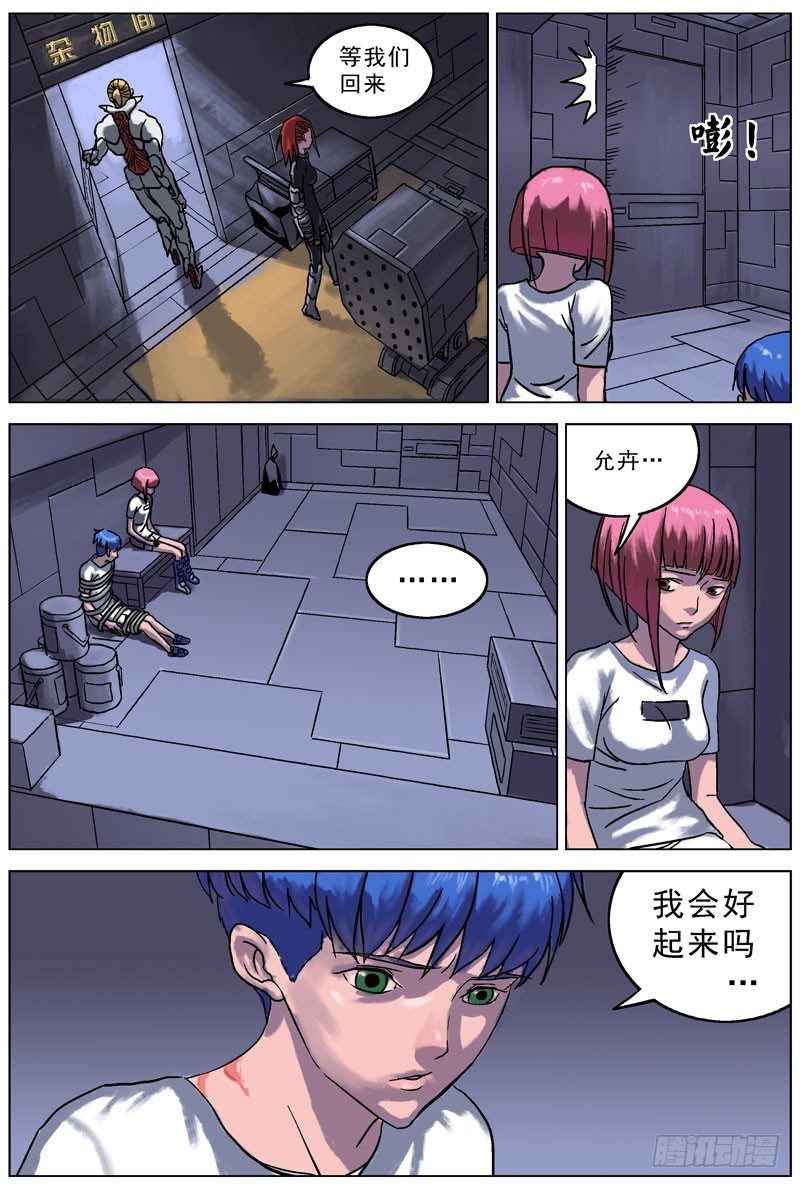 054规矩3