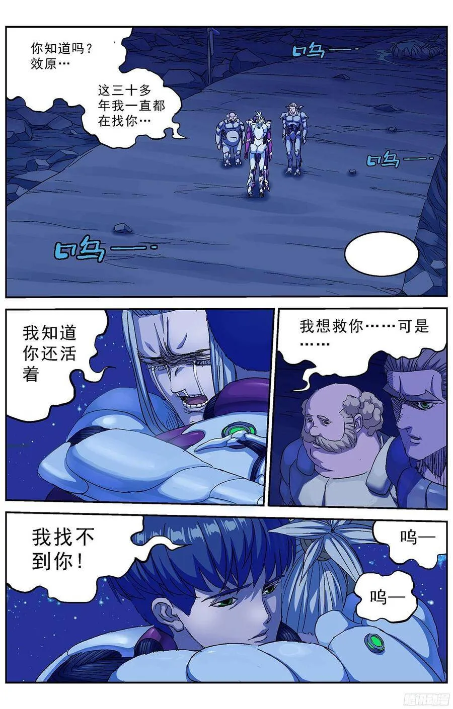 227蛊惑7