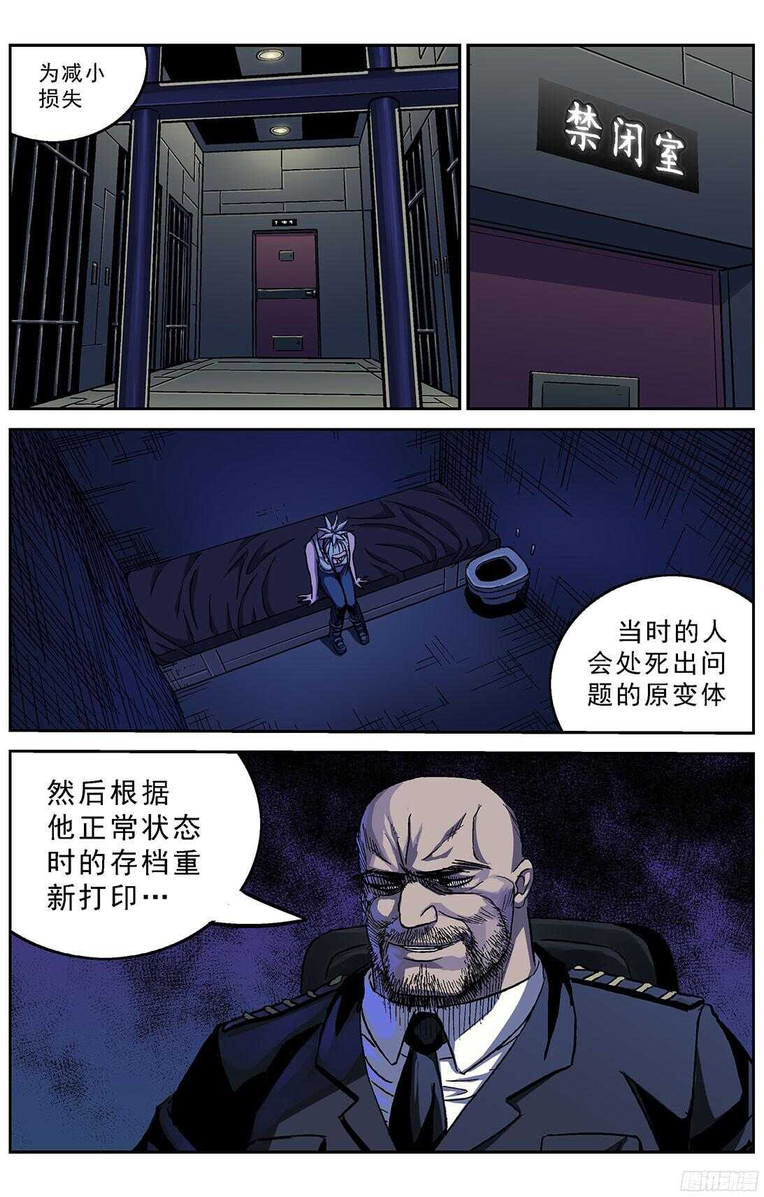 257处理6