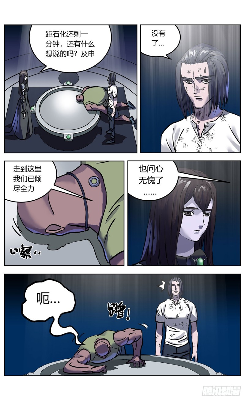 354他的消息5