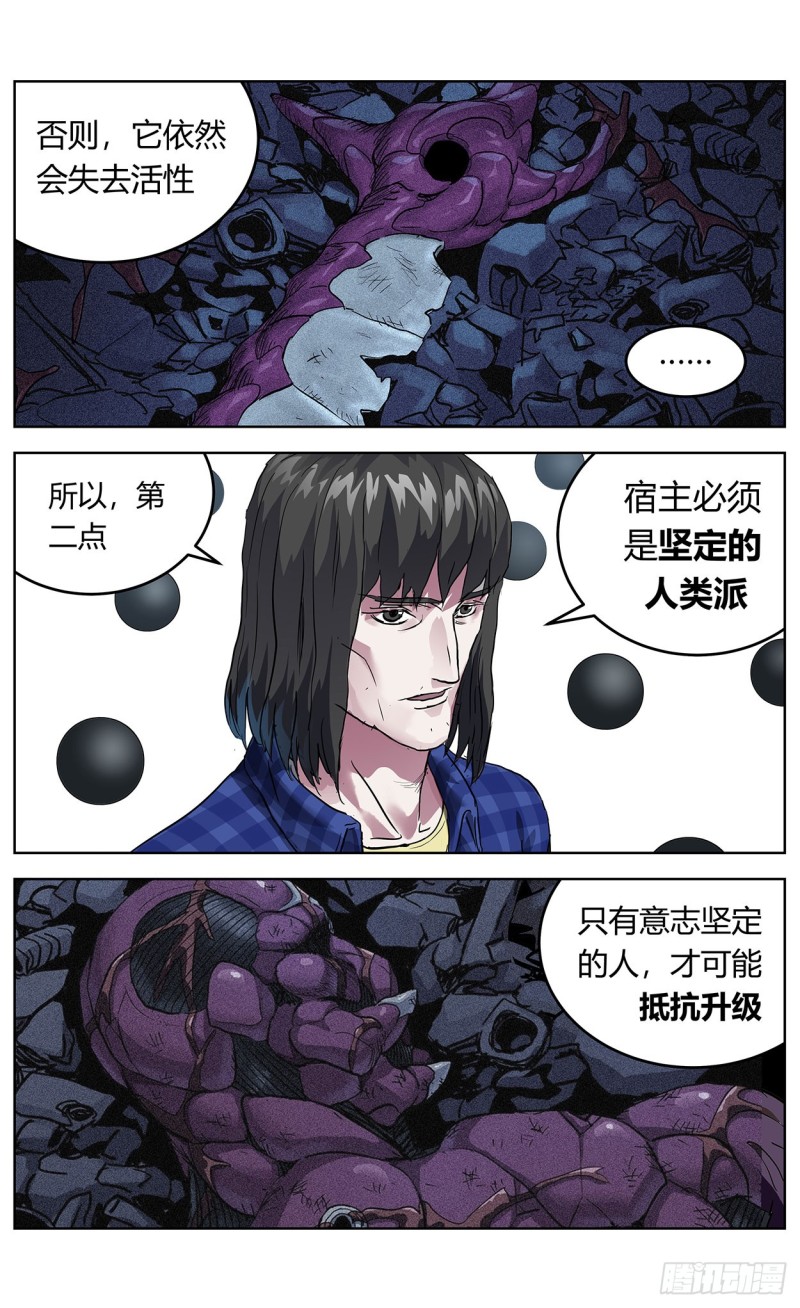 363烙铁13