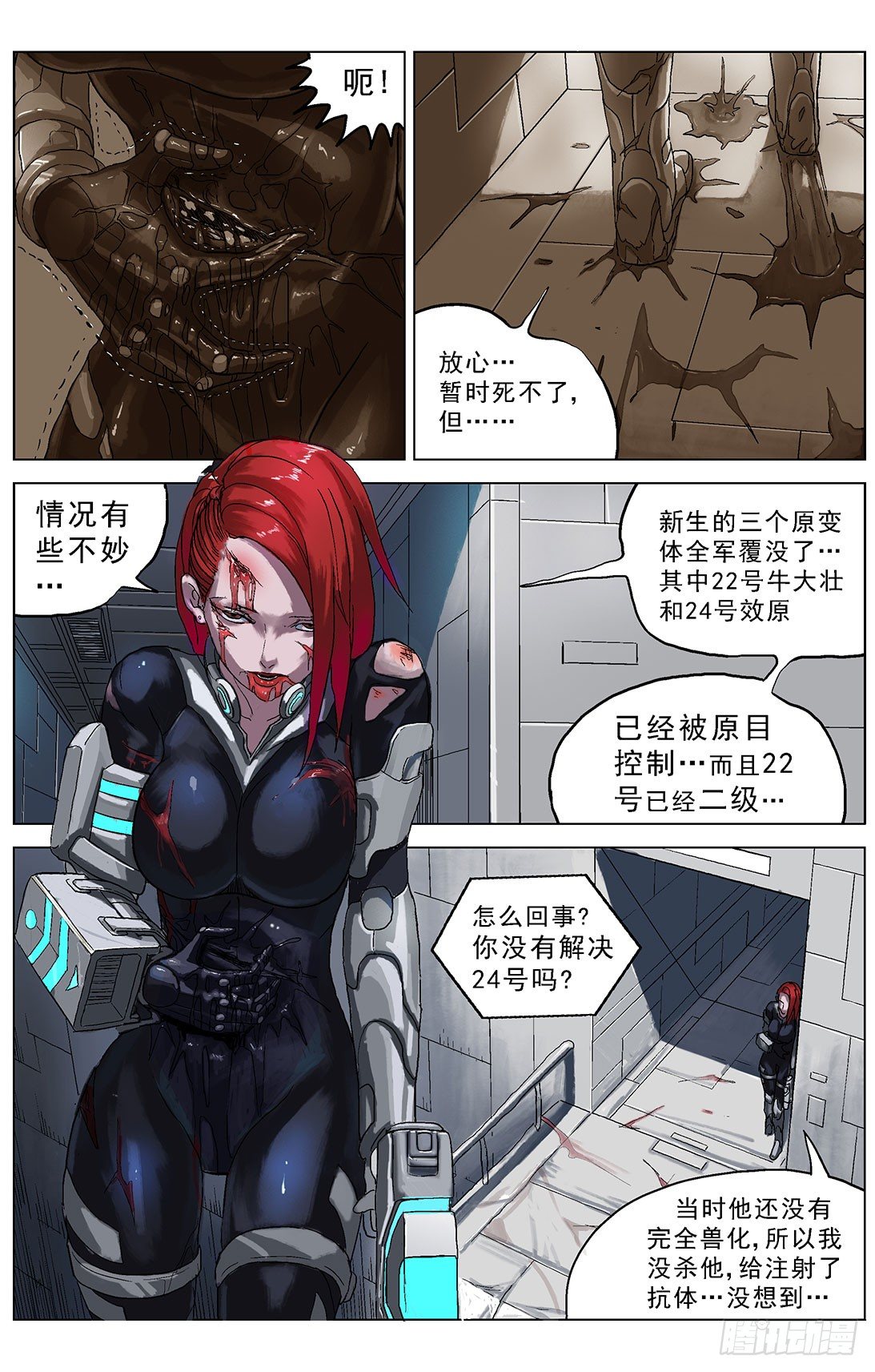 063通话1