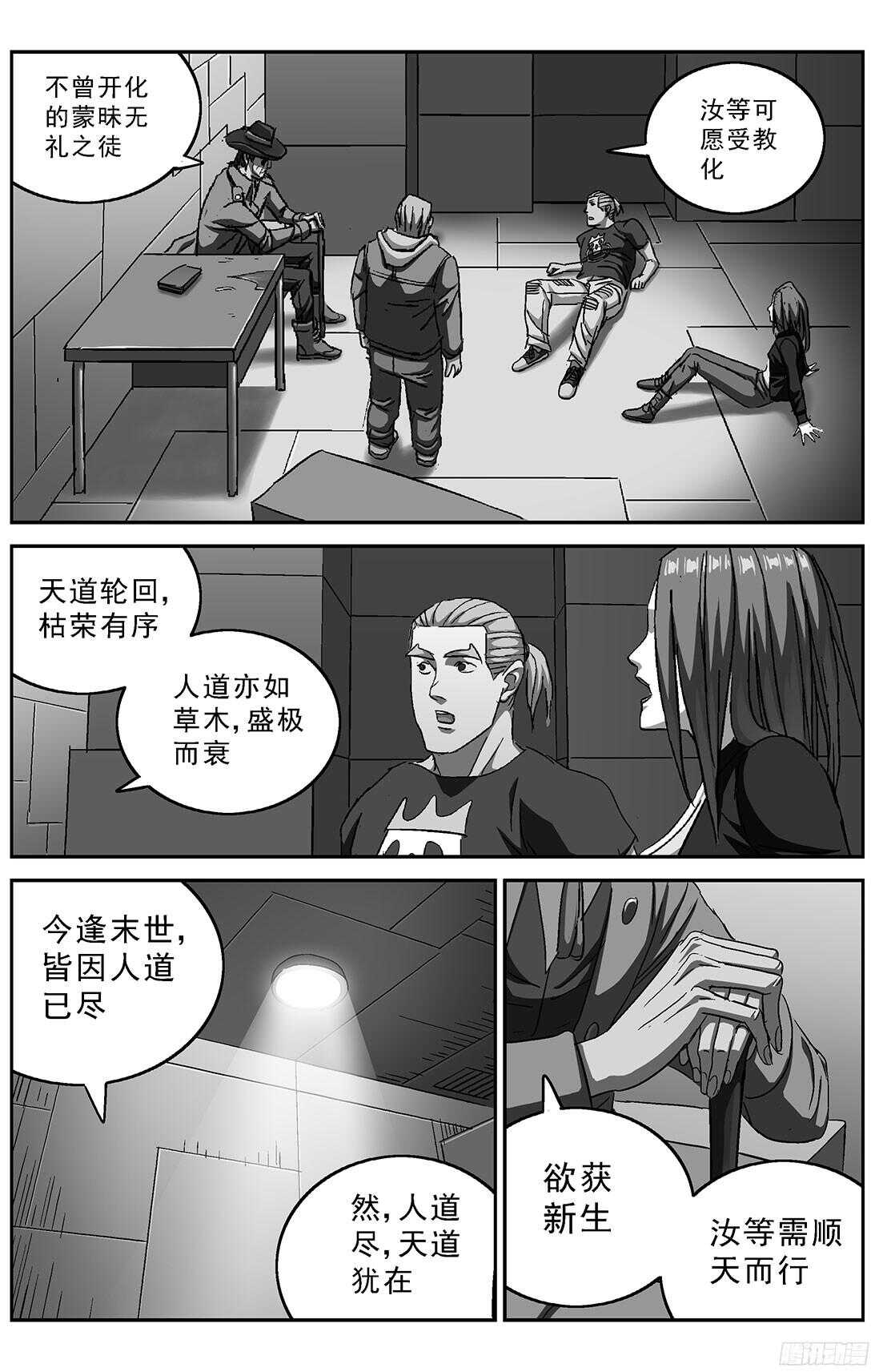 239进化9