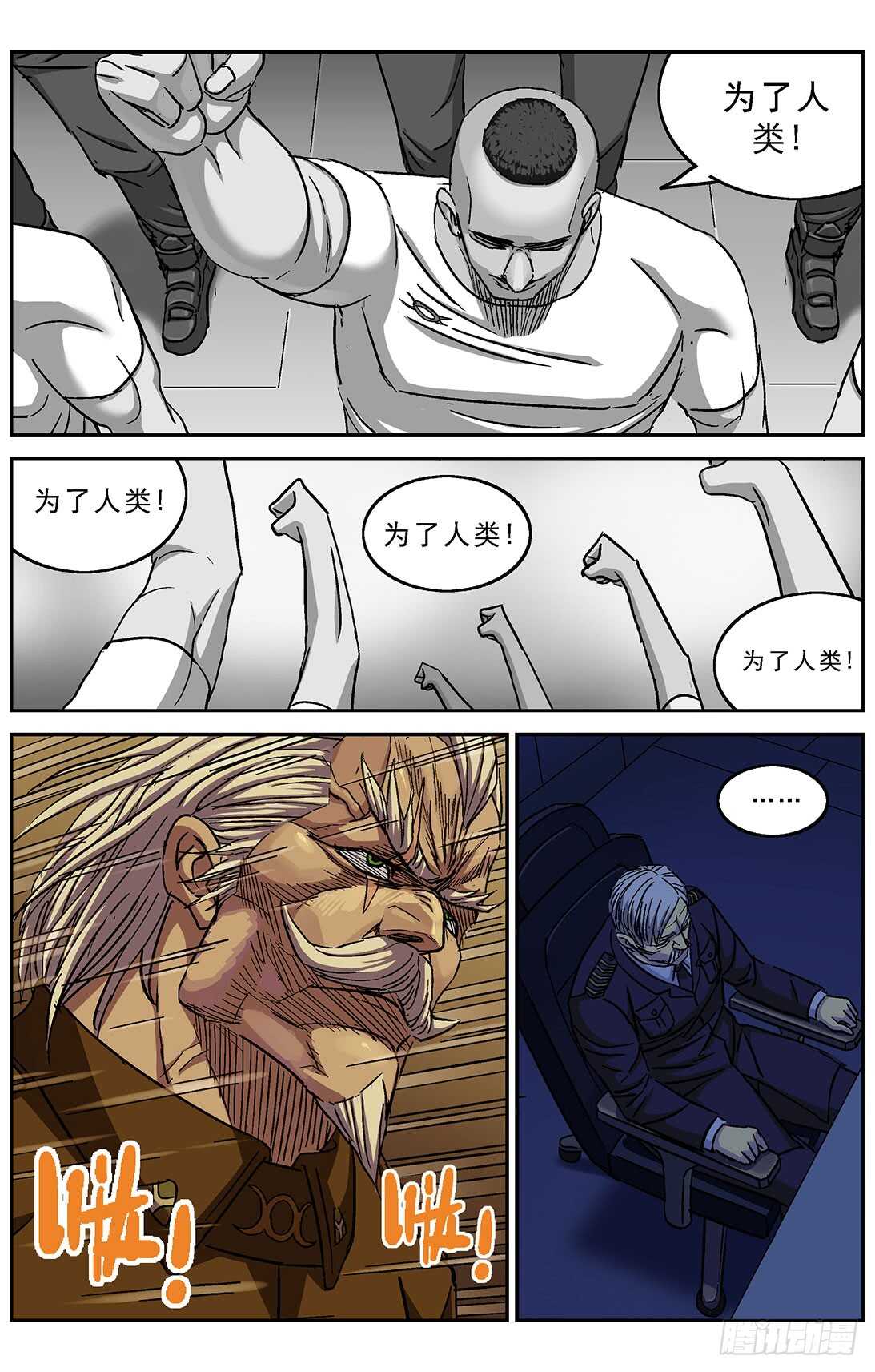 264裁决8