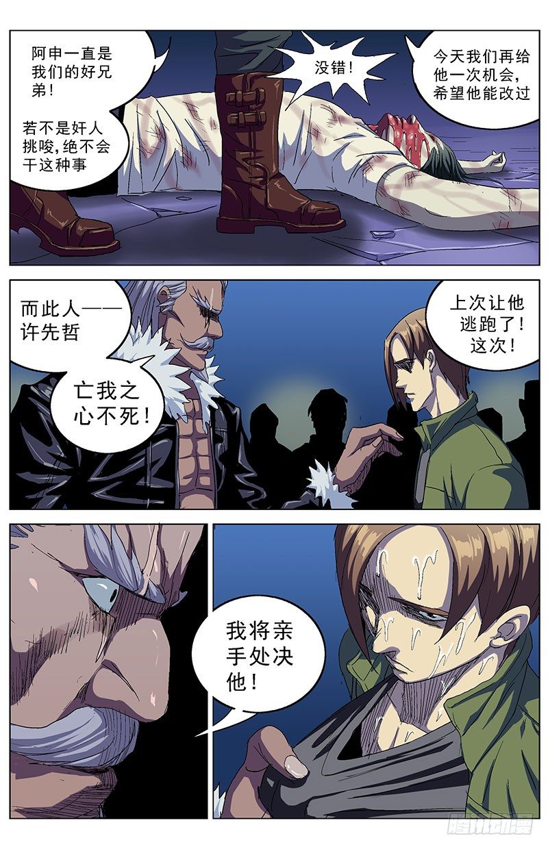 152裁决6