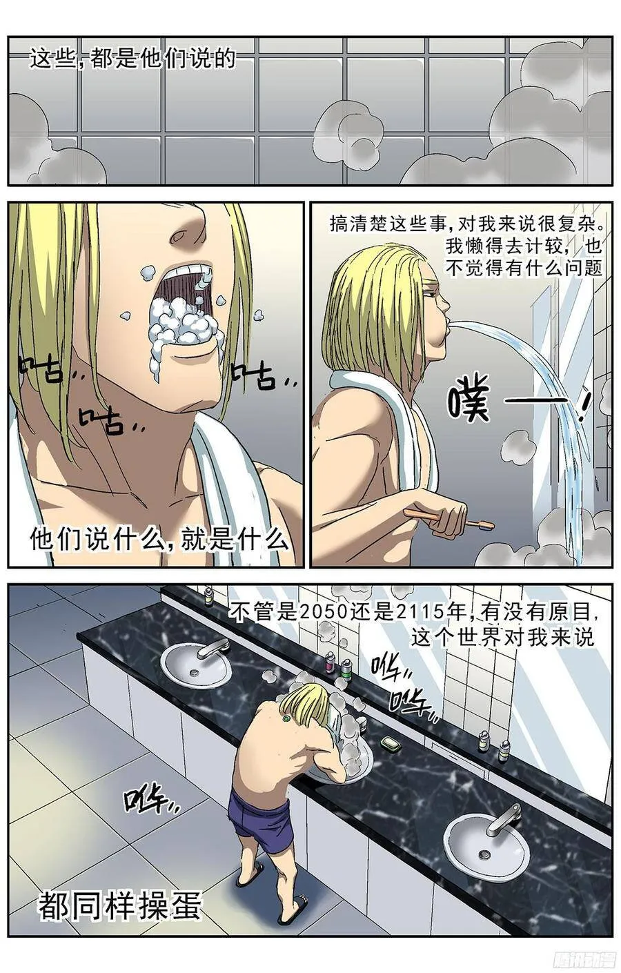 232悲伤5