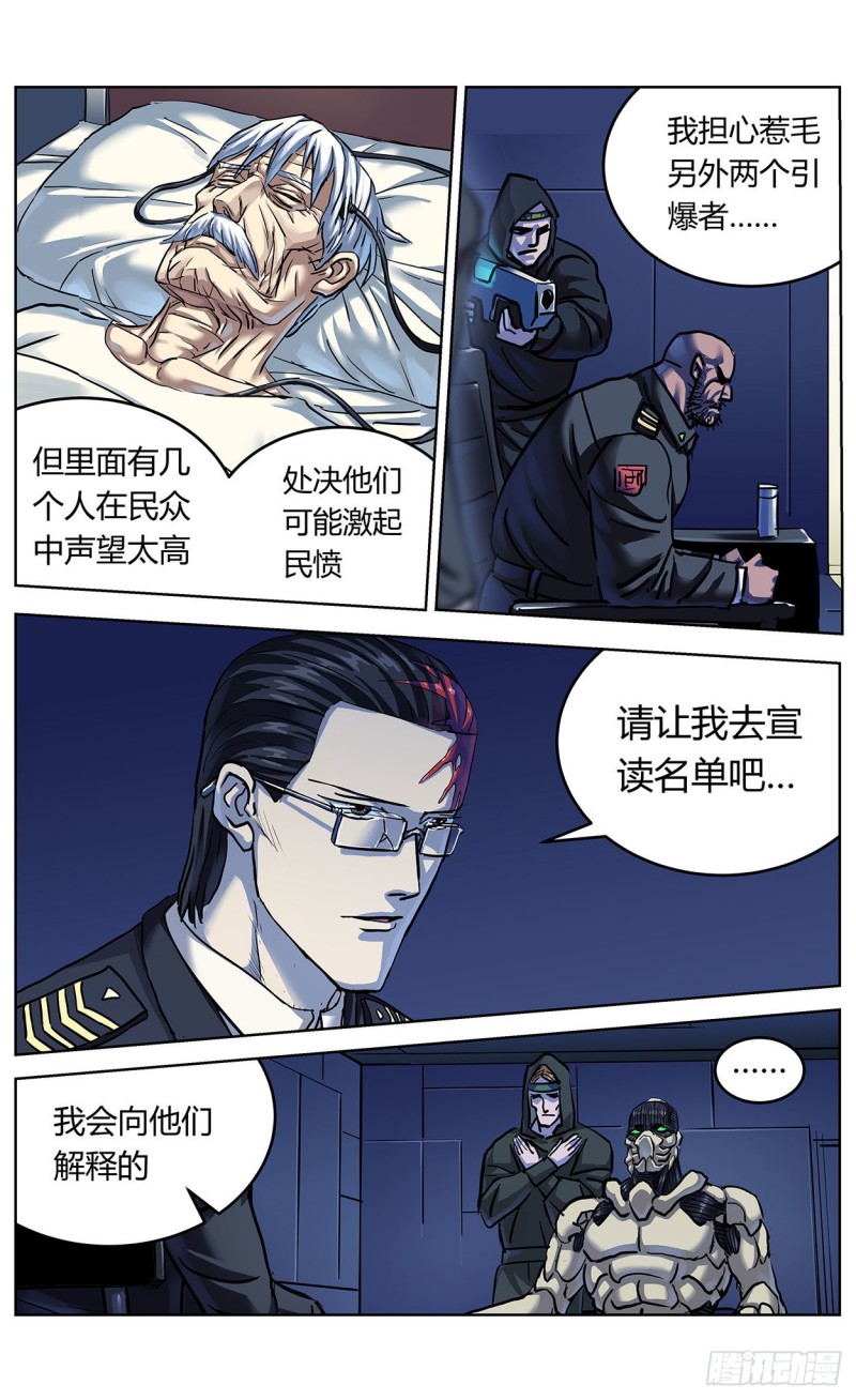 364民愤3