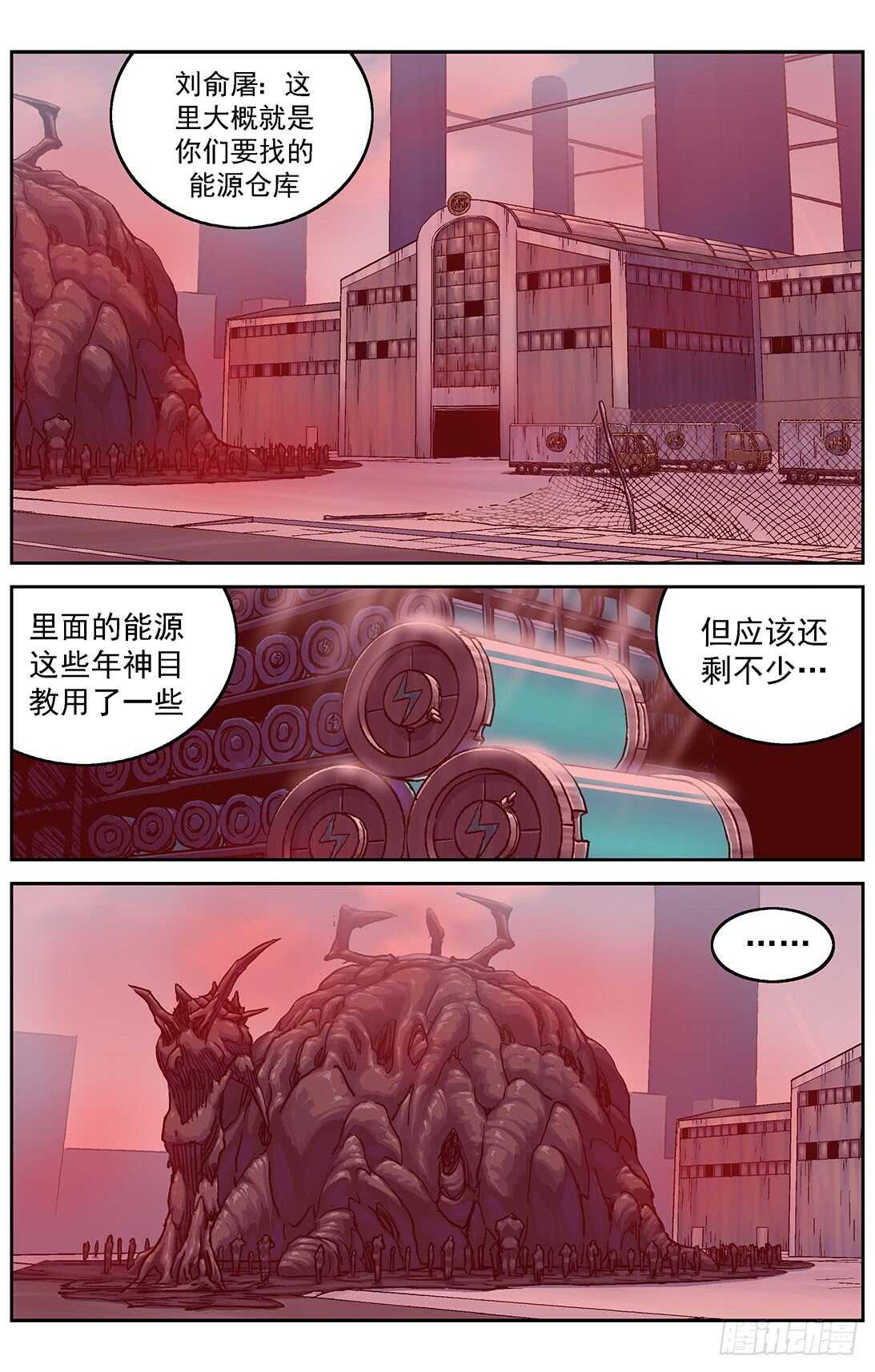 290带路7