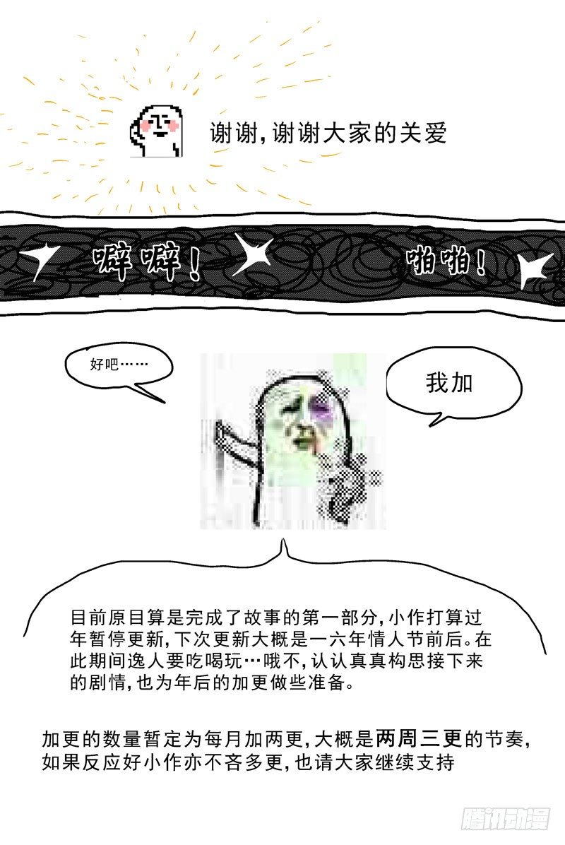 062美满12