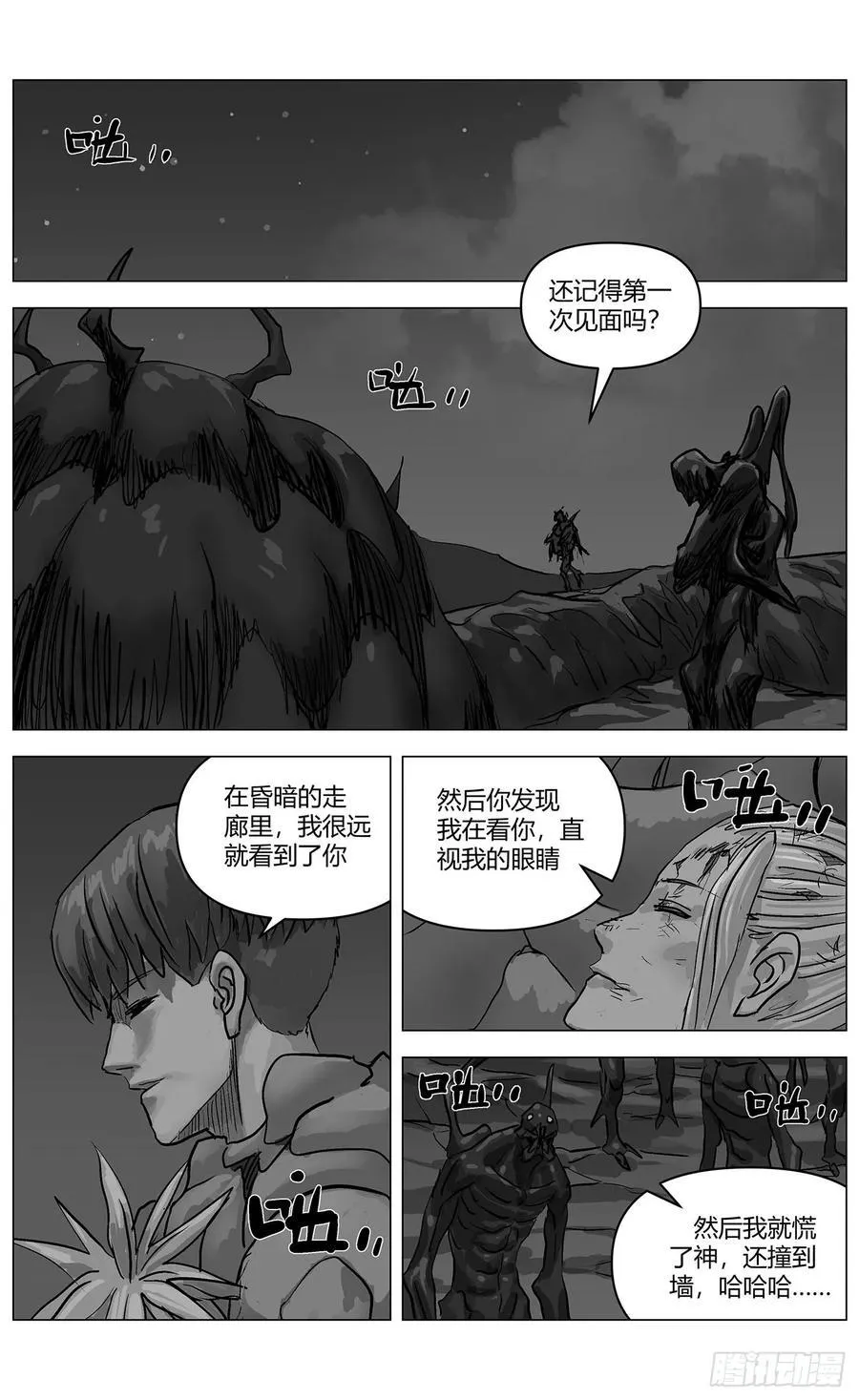 他乡之路0045