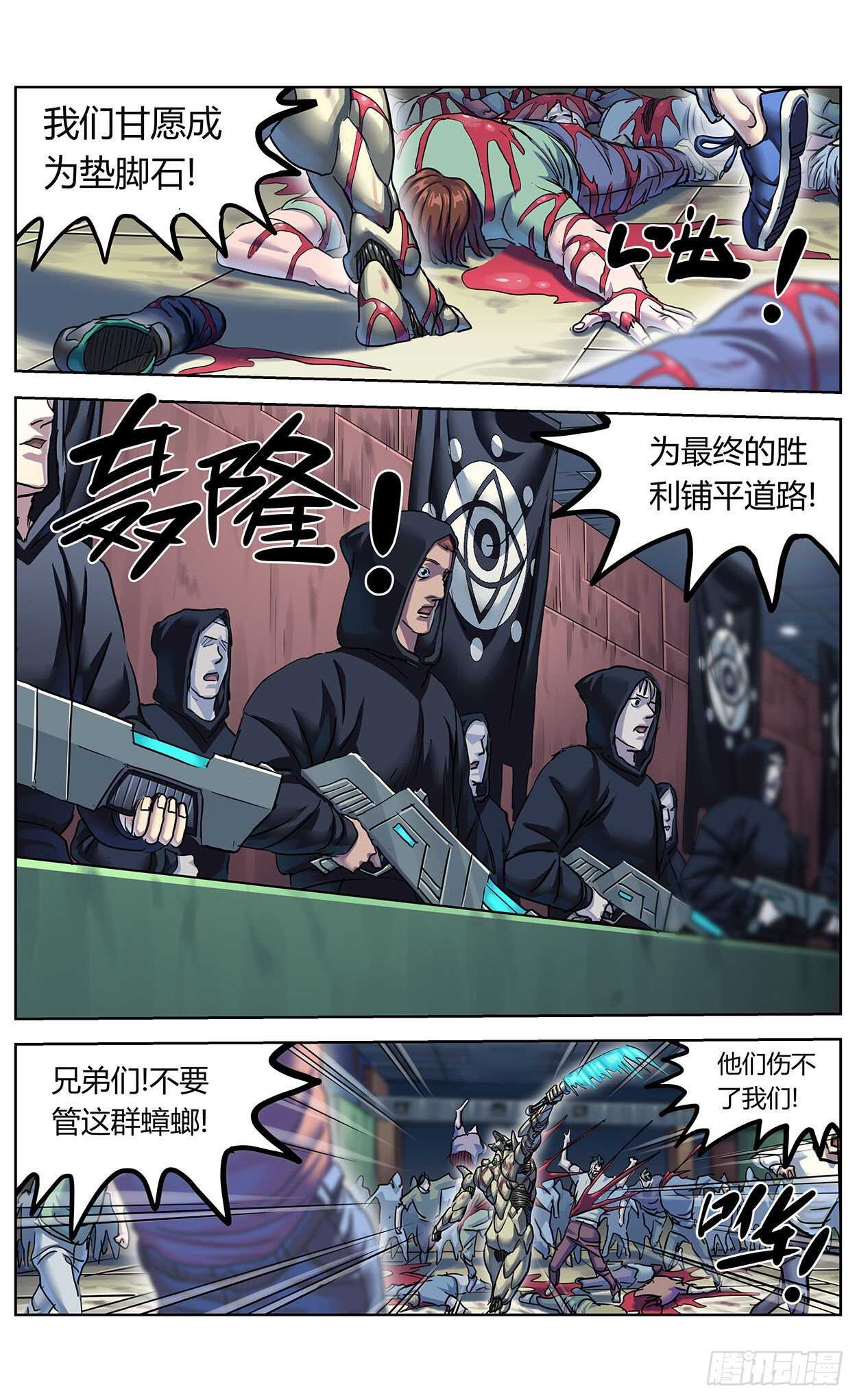 380时间点16