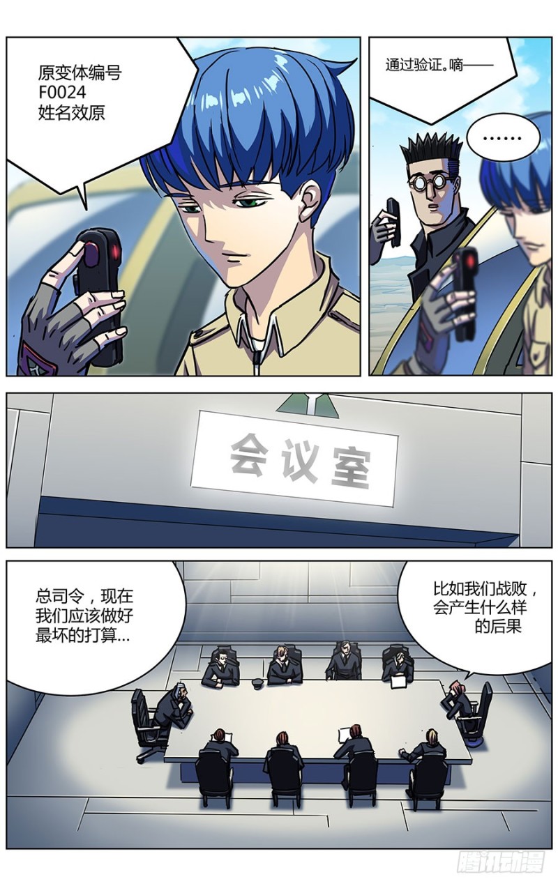 321回城1