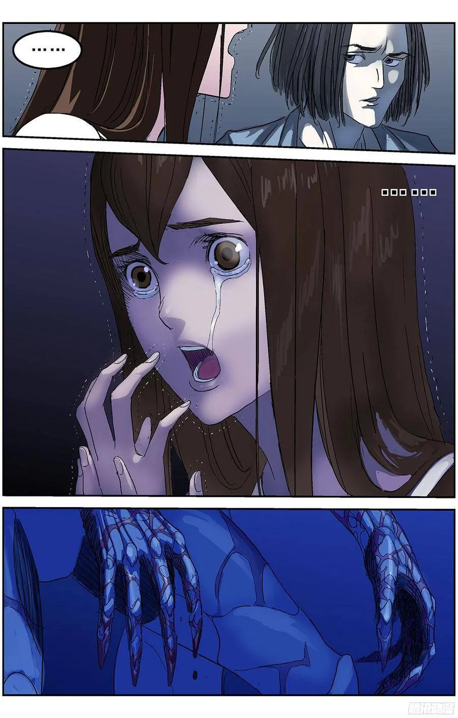 231拒绝7