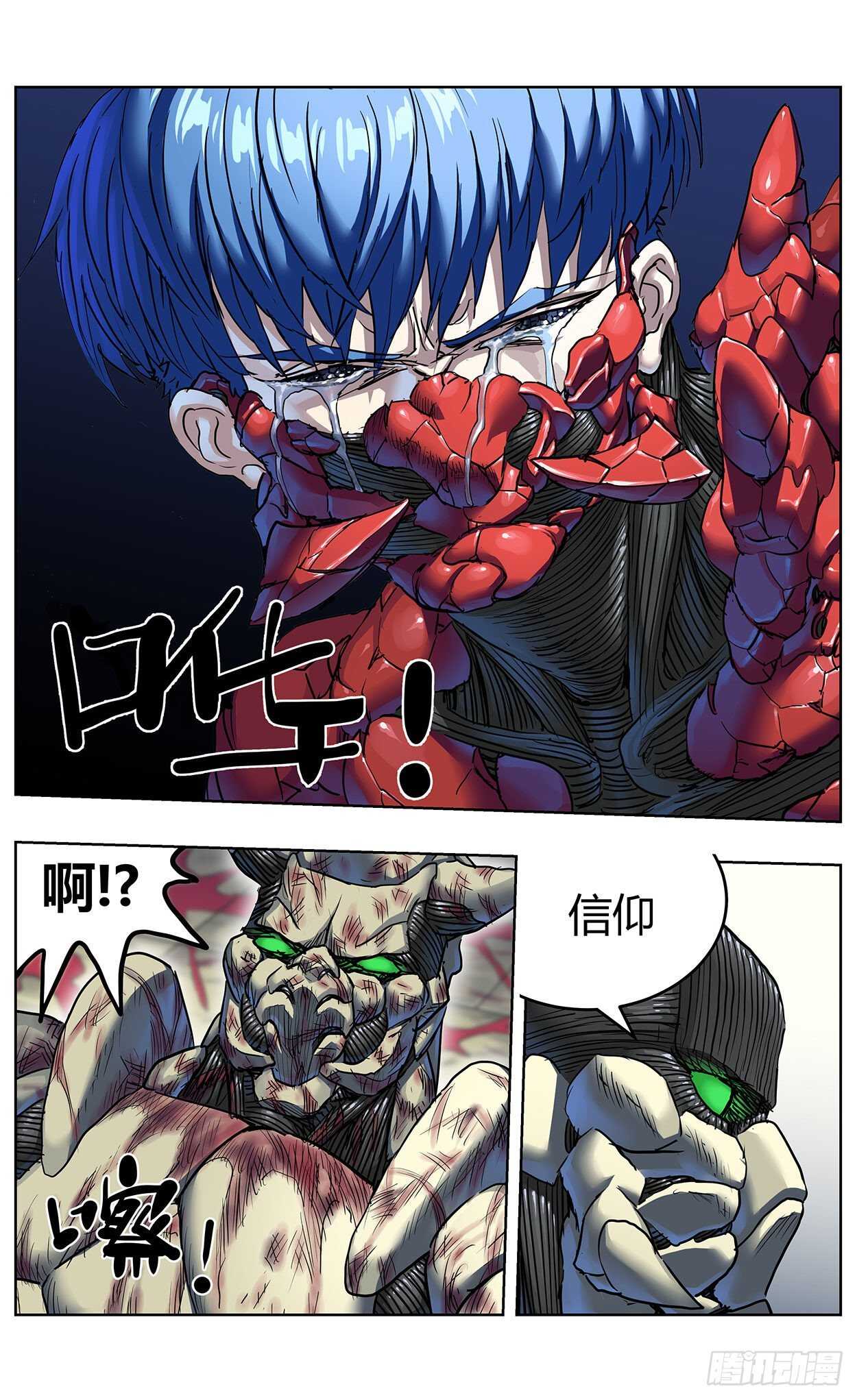 381联合军4