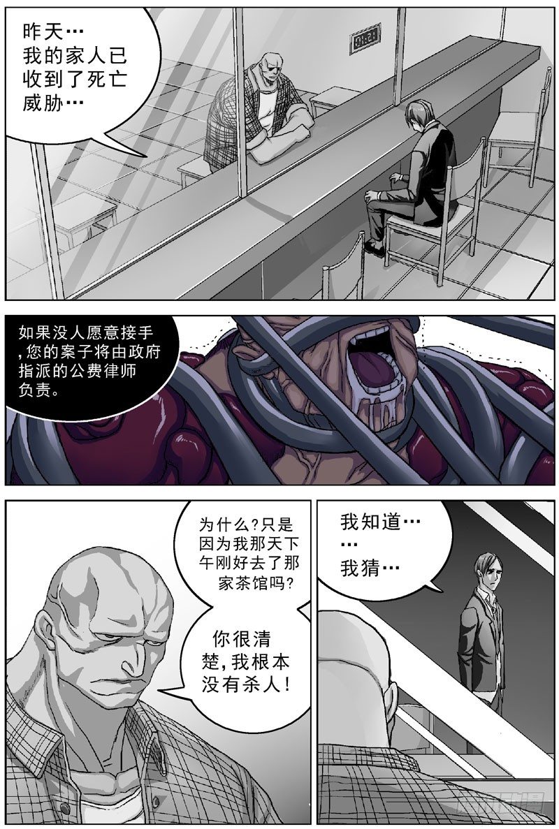 043激变1