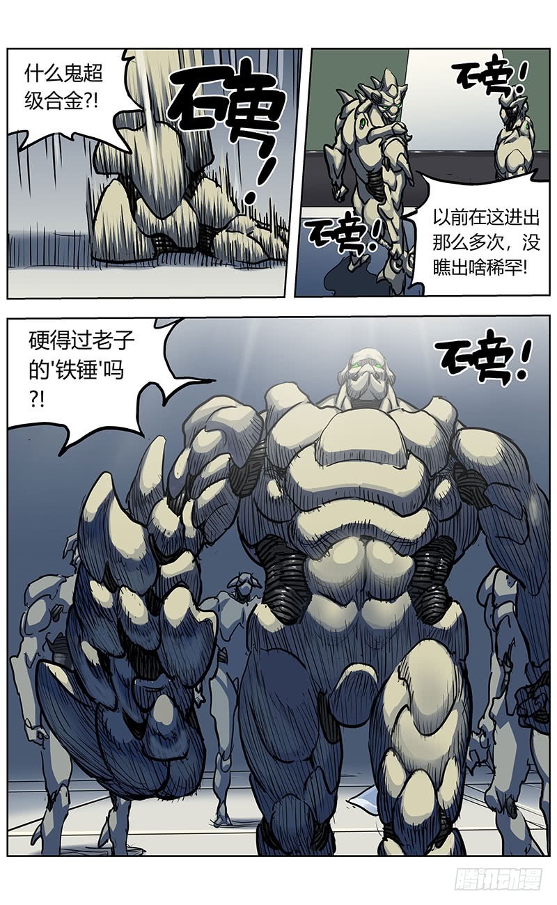 340入城14