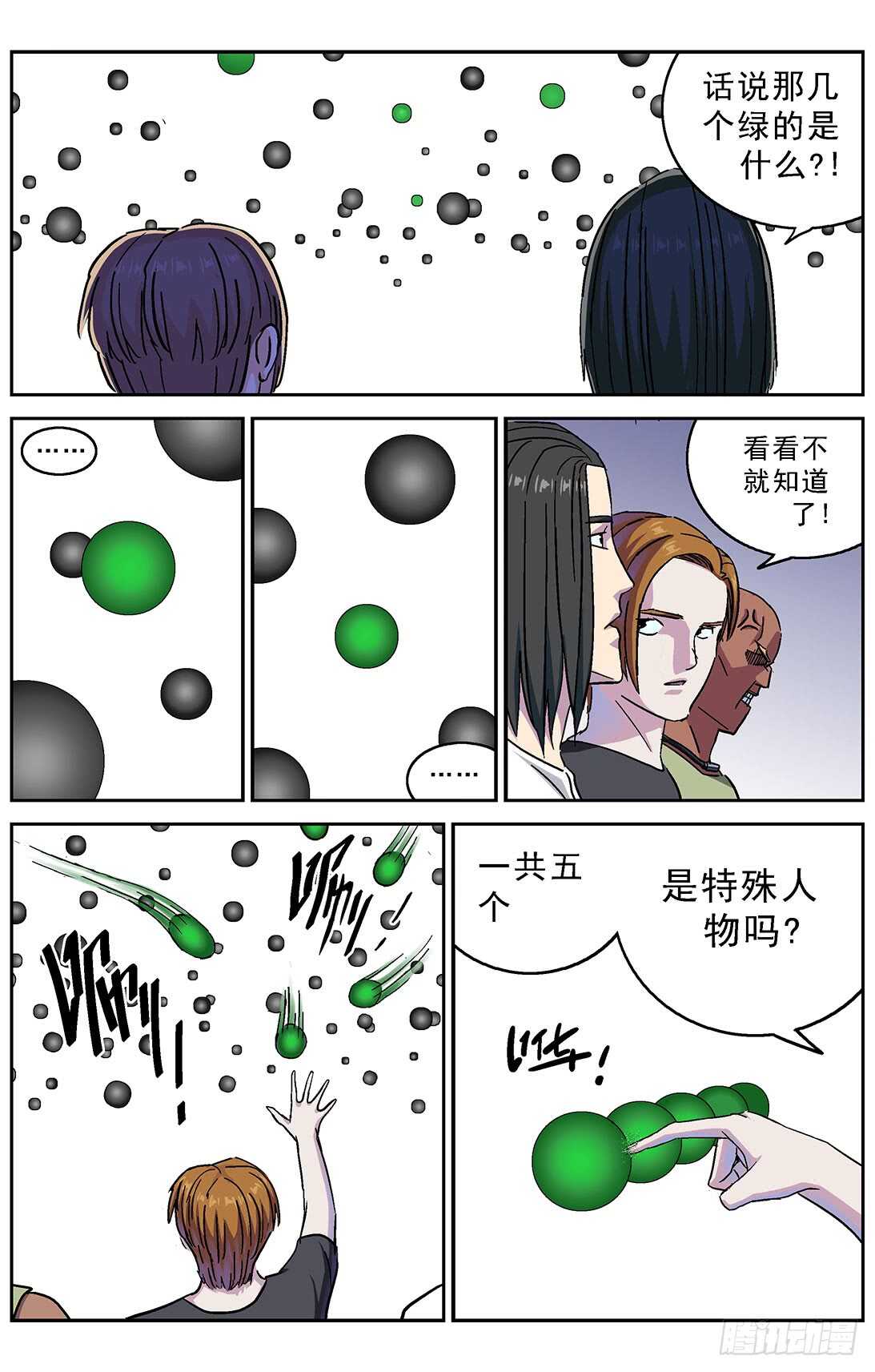 272第二名11
