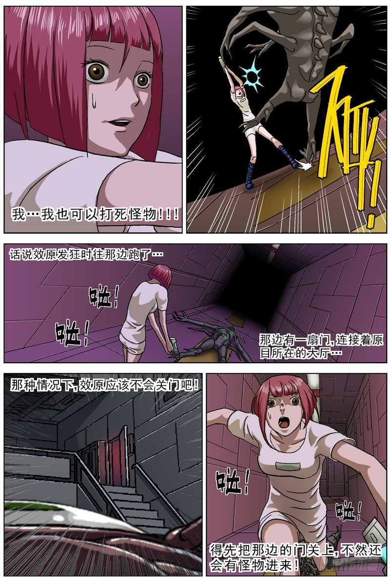 041拦截2