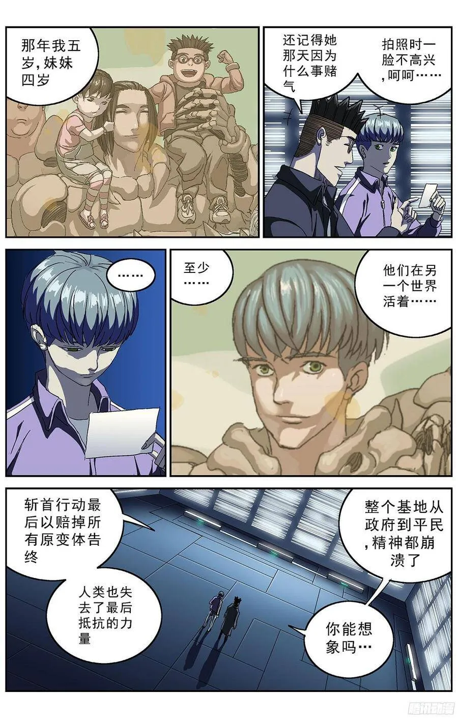 211时间线5