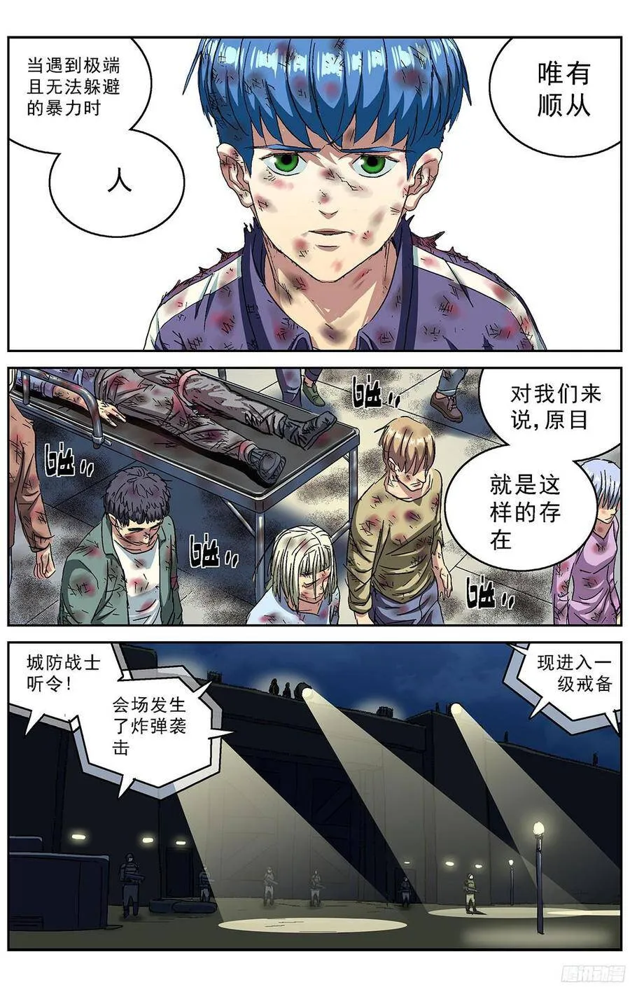221教化10