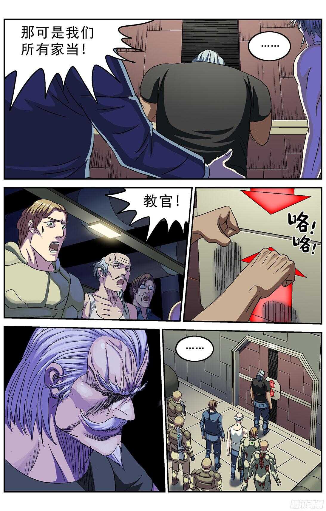 248闸门12