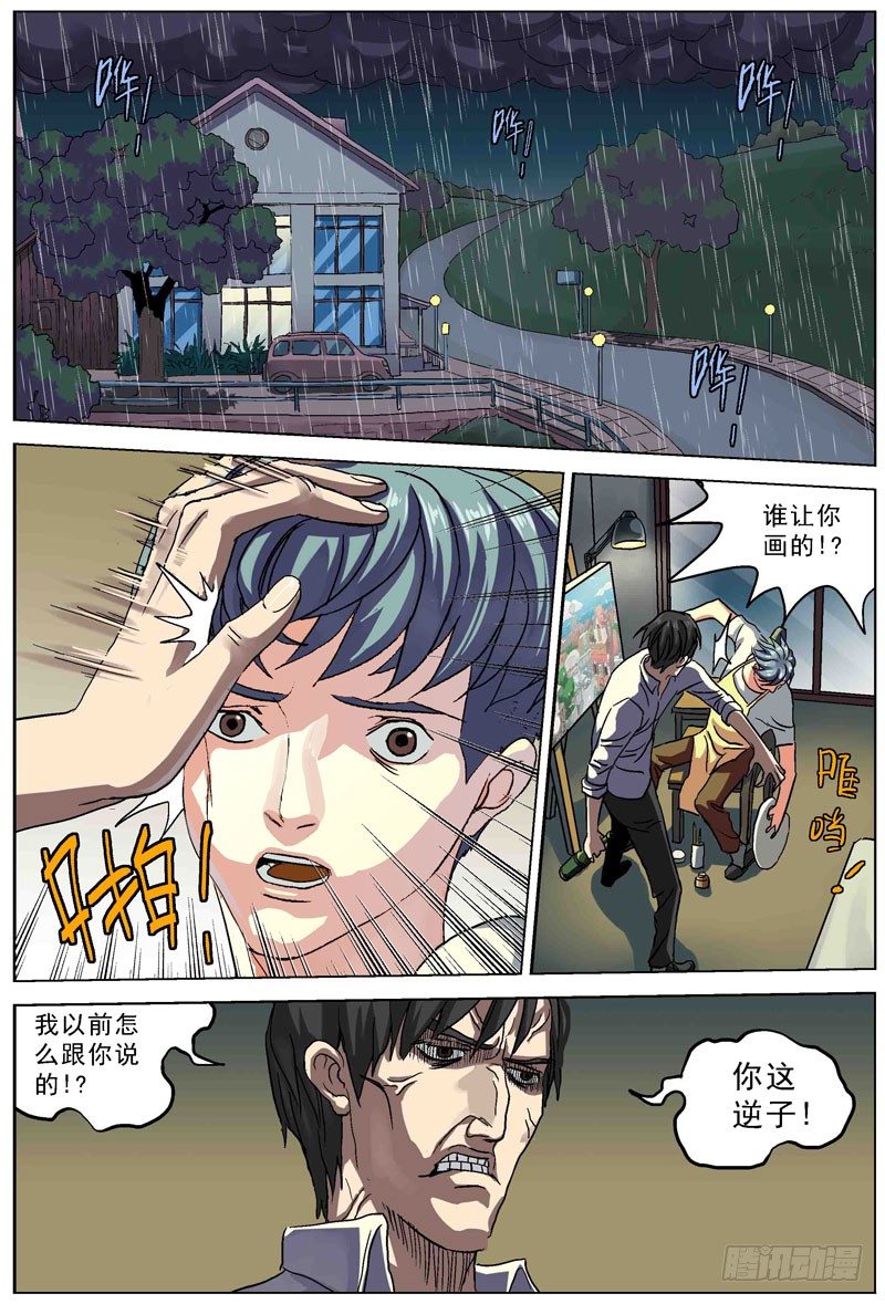 076双层画3