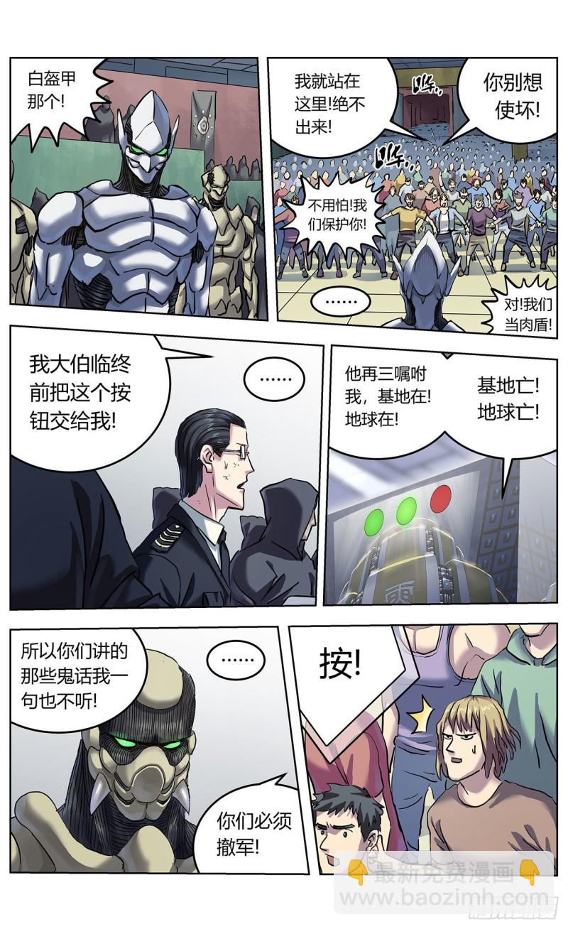 372斩杀6