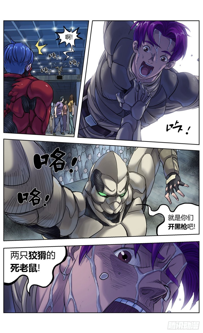 378走钢丝15