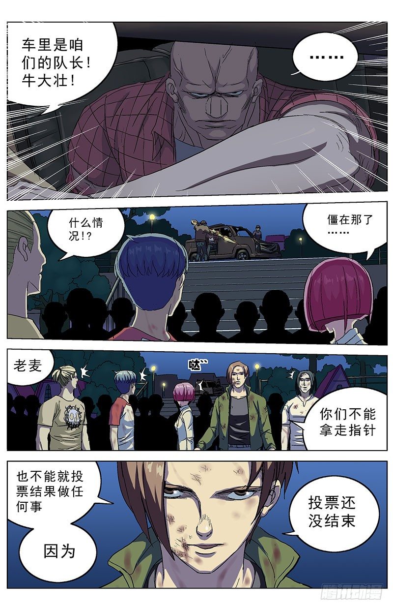 161投票4