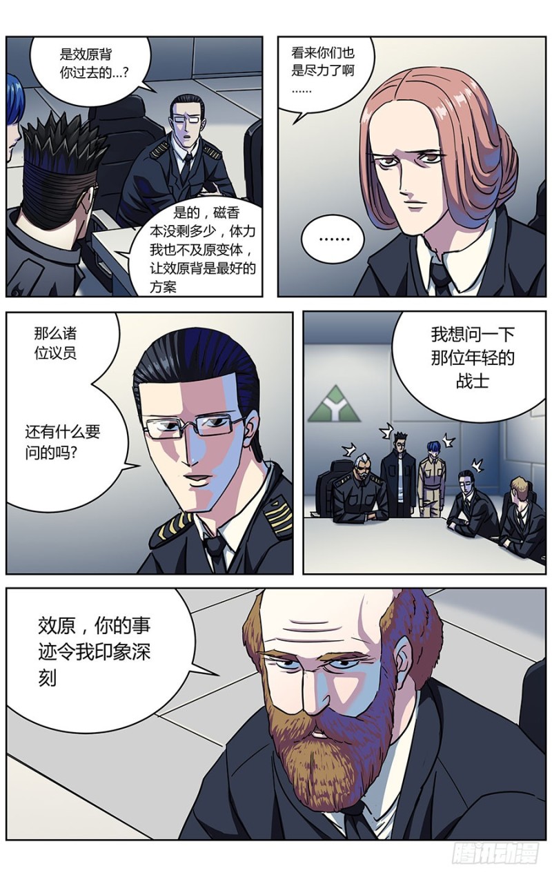322询问7