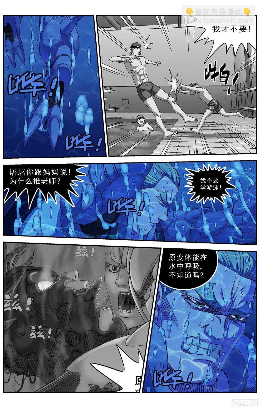 249童年阴影13