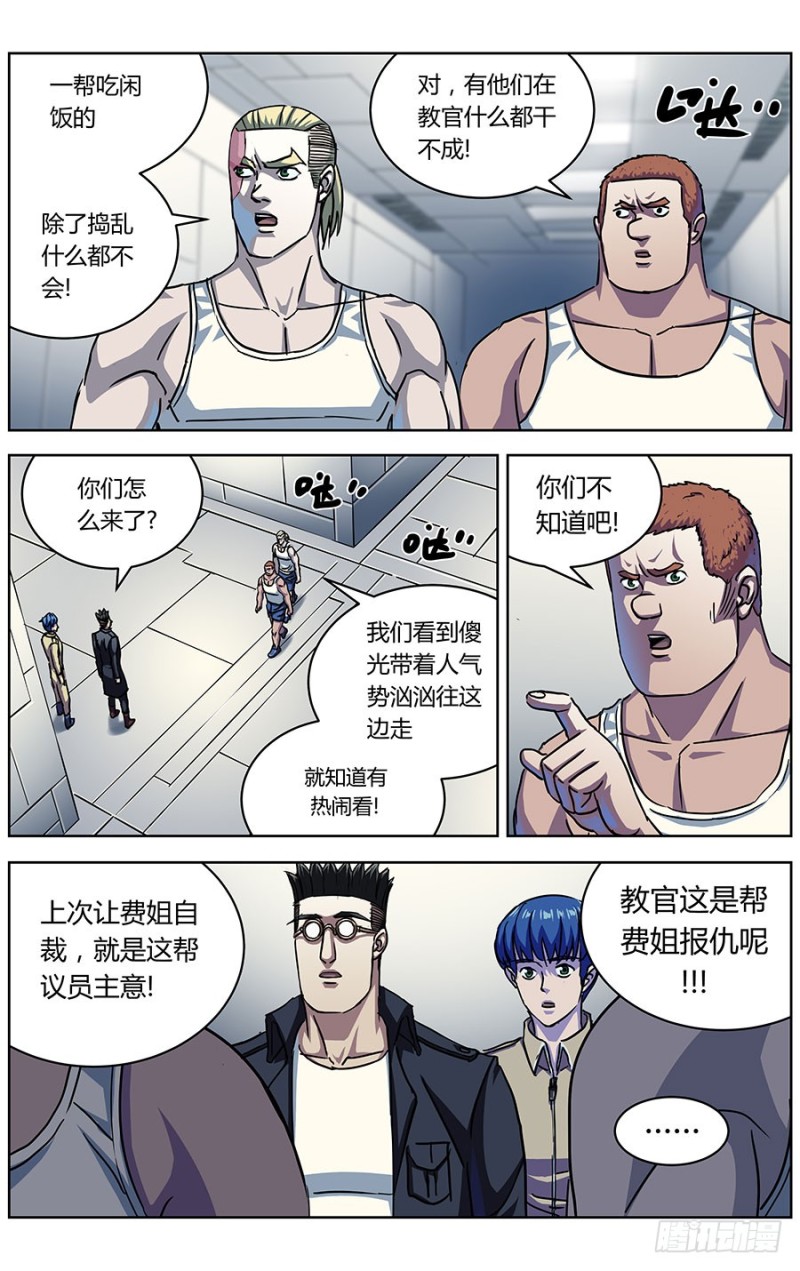 323政变14