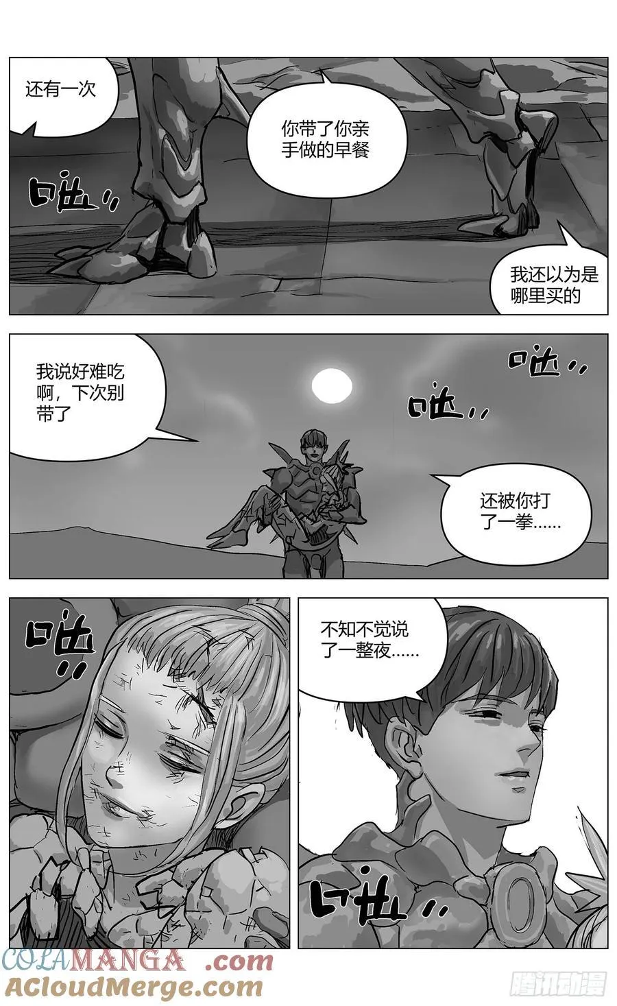他乡之路0046
