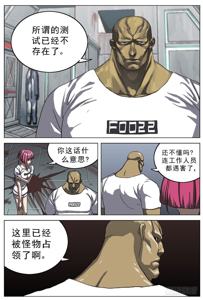 017直播厅5