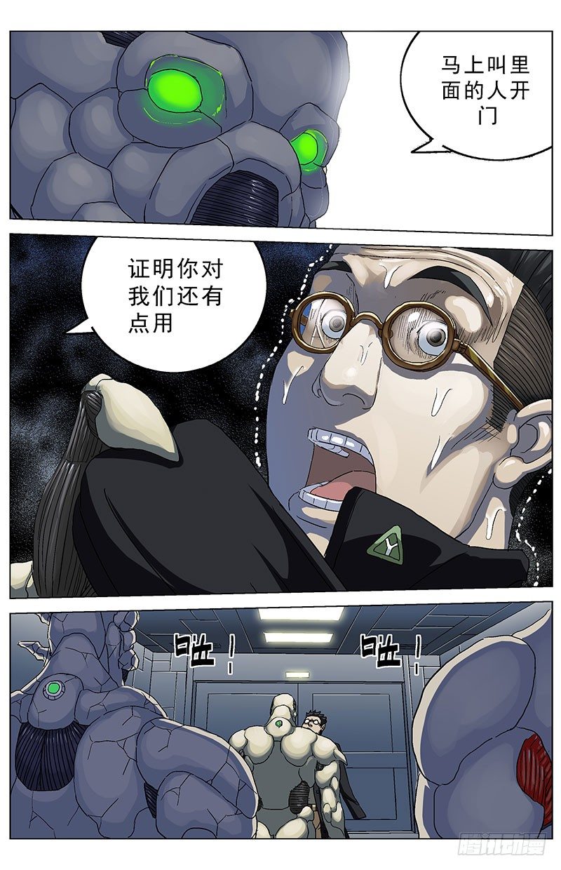 134求援3