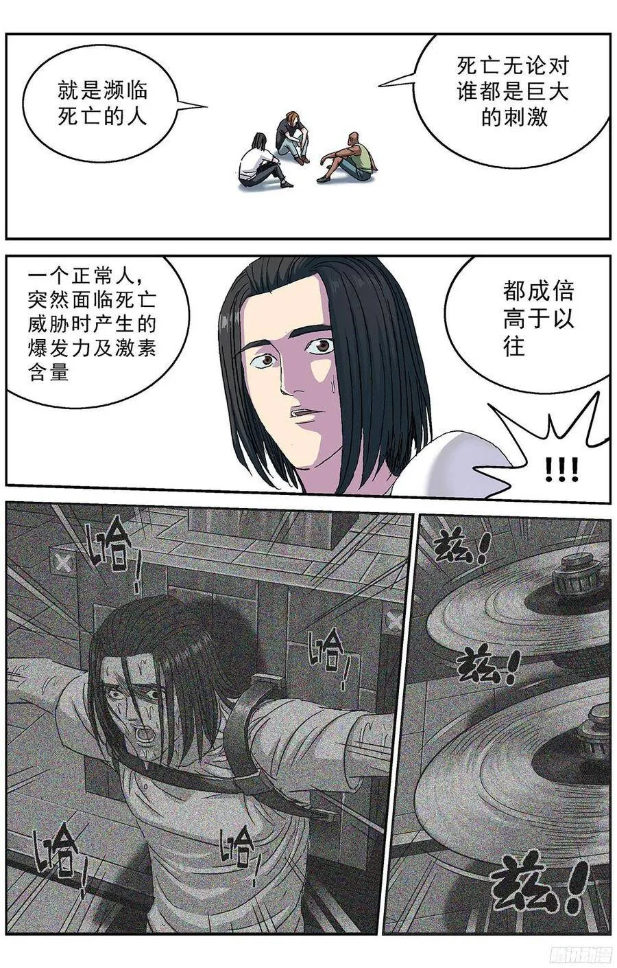 235基因连接点6
