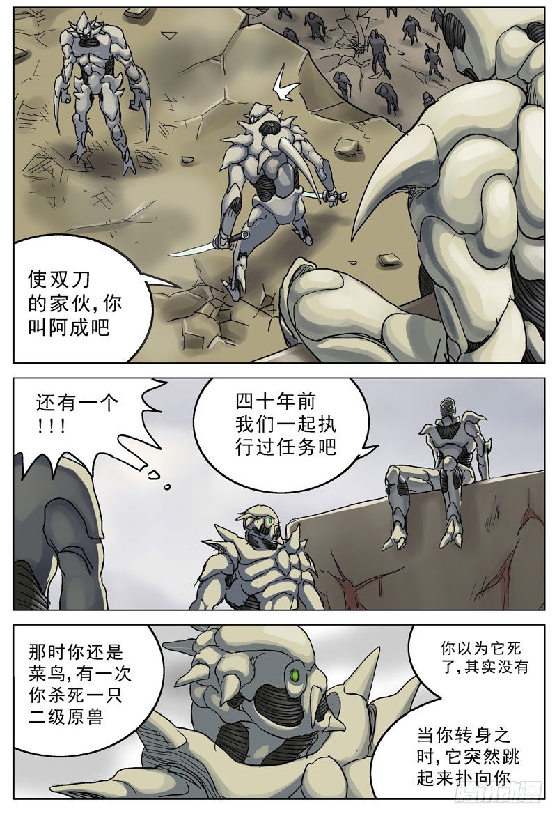 100高级生物4