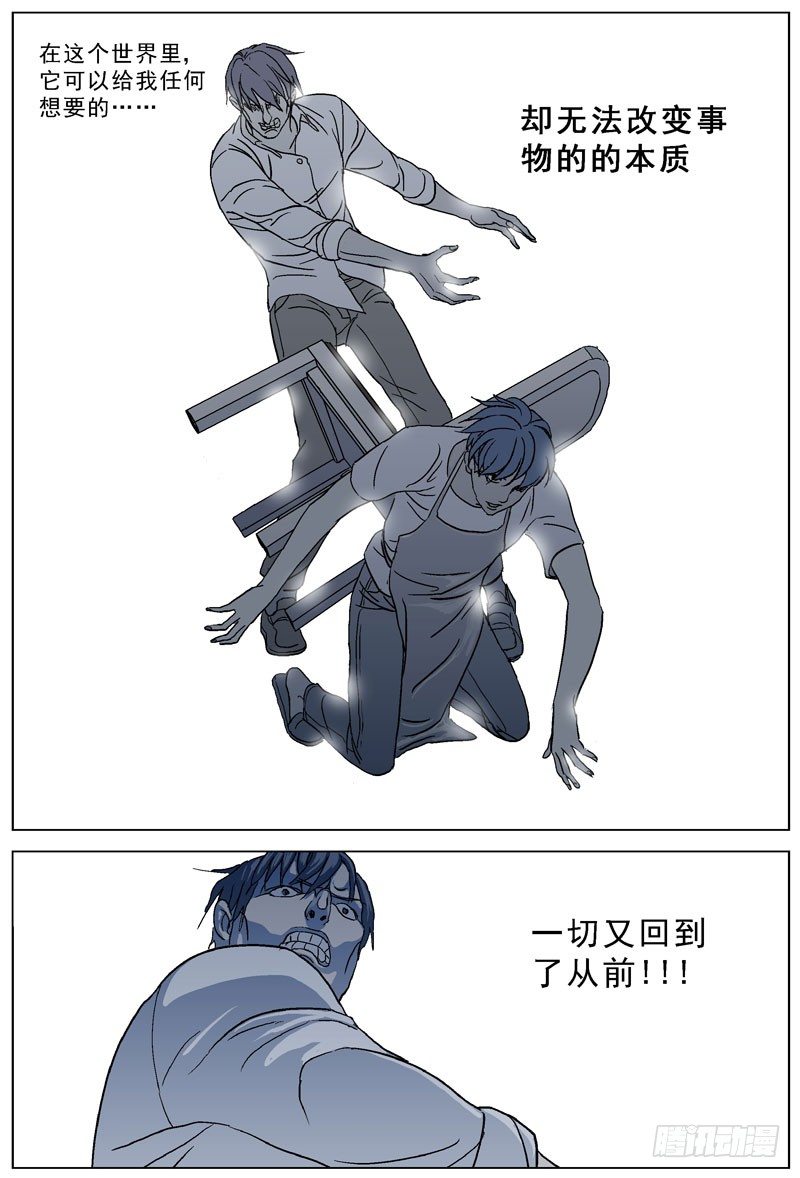 078了结2