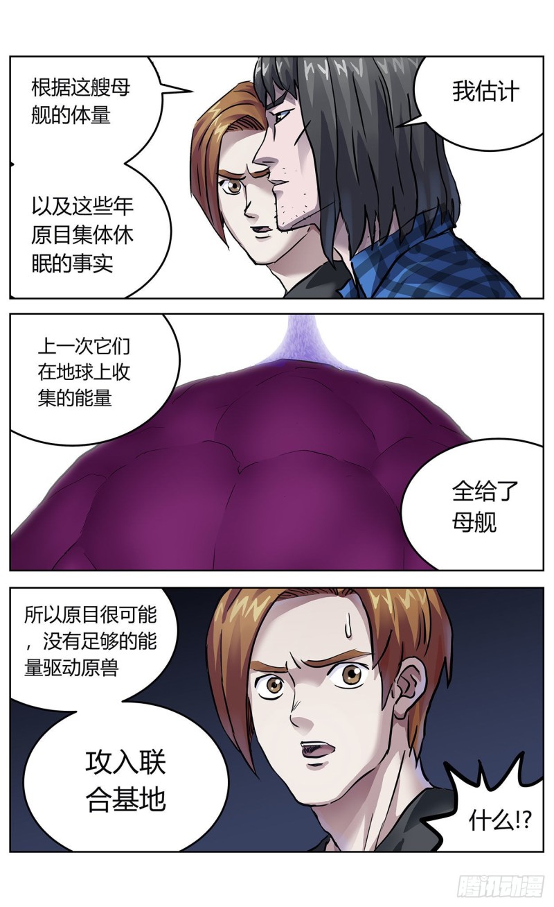 371重生12