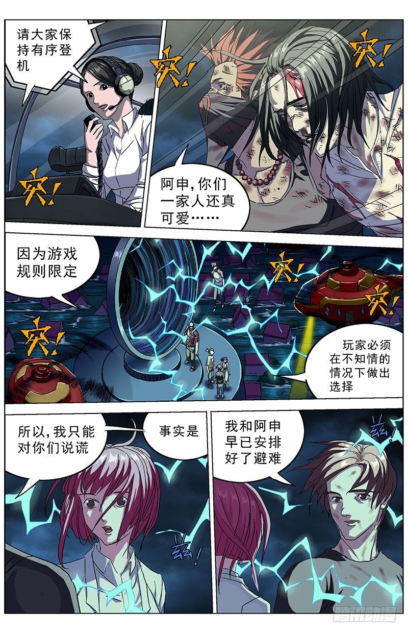 170回归1