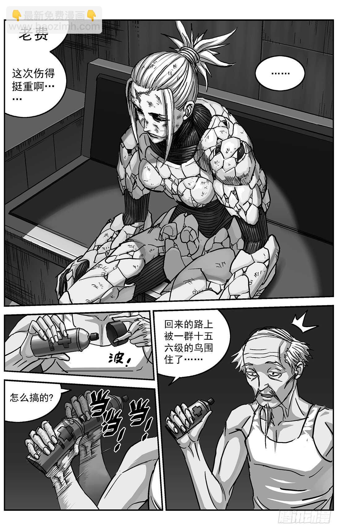 297相信5