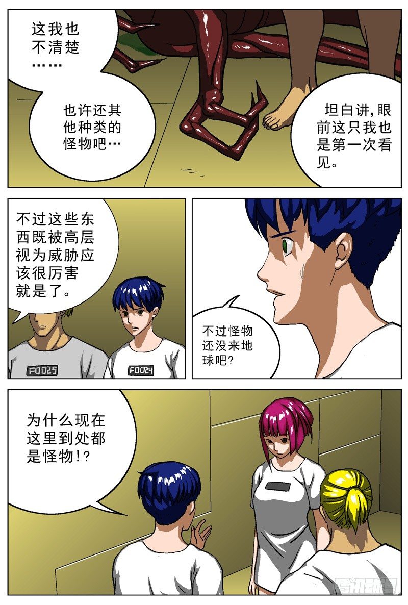 012环宇号7