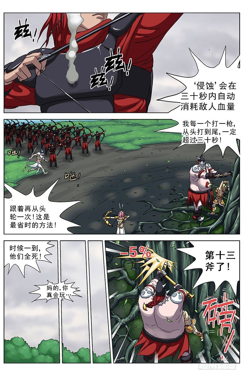 131树倒7