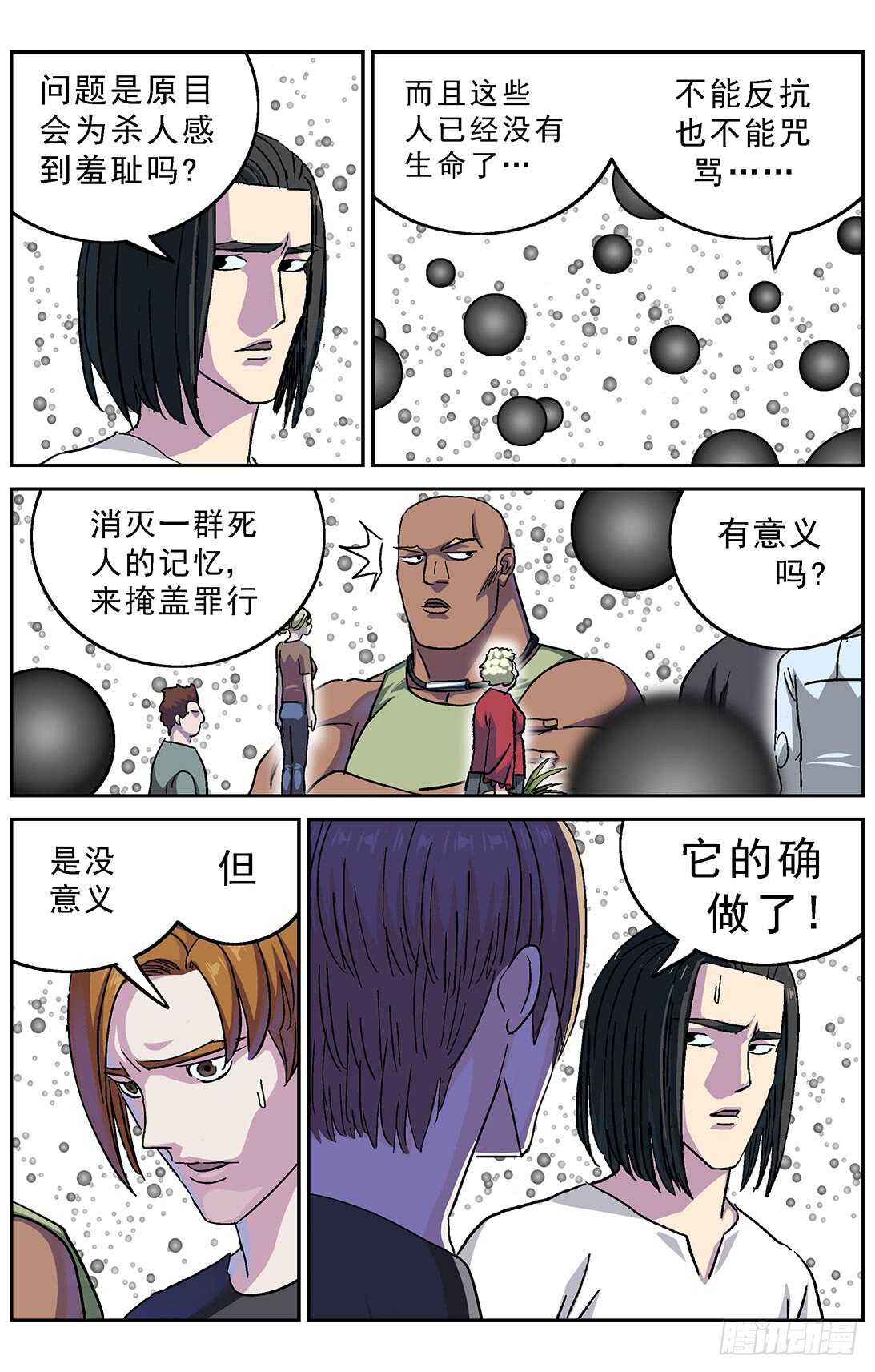 270问题数据13