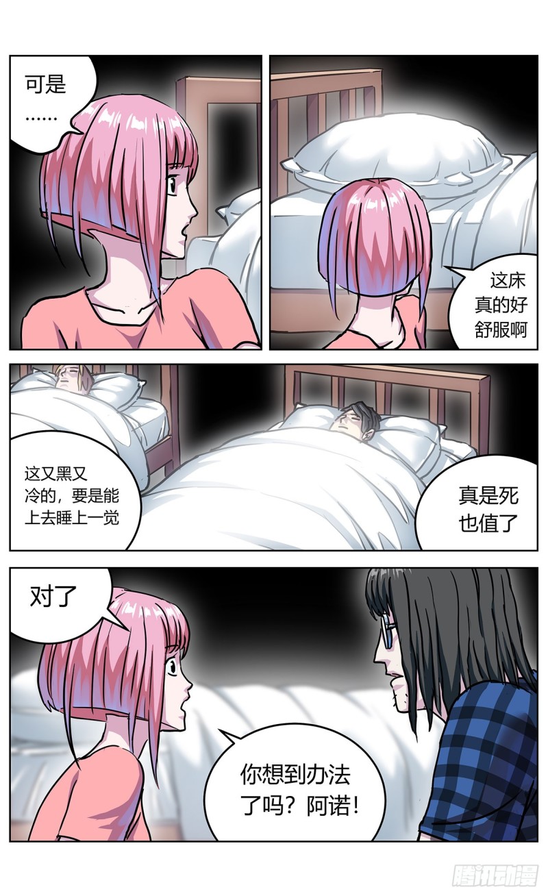 348杀戮机器3