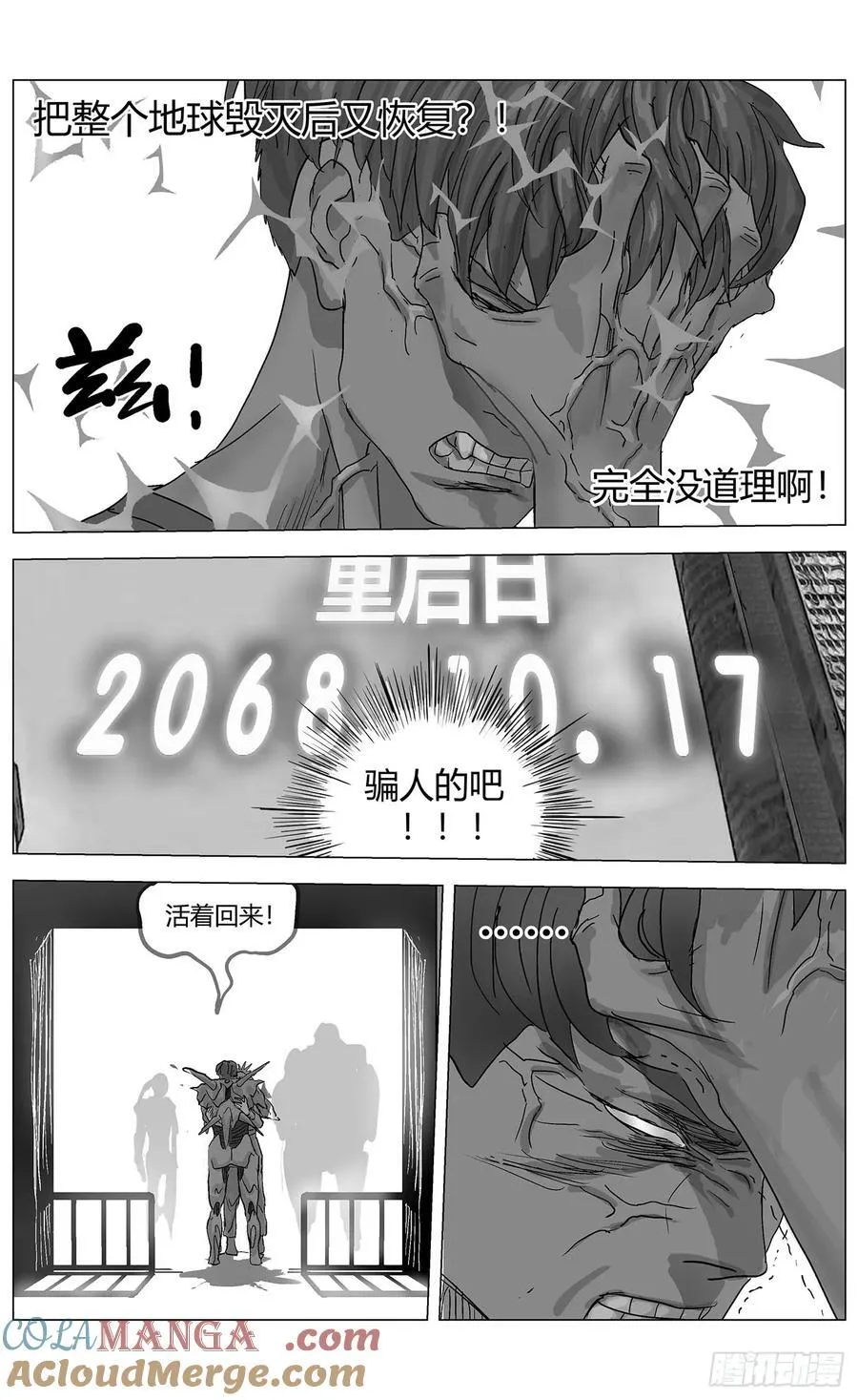 他乡之路00217