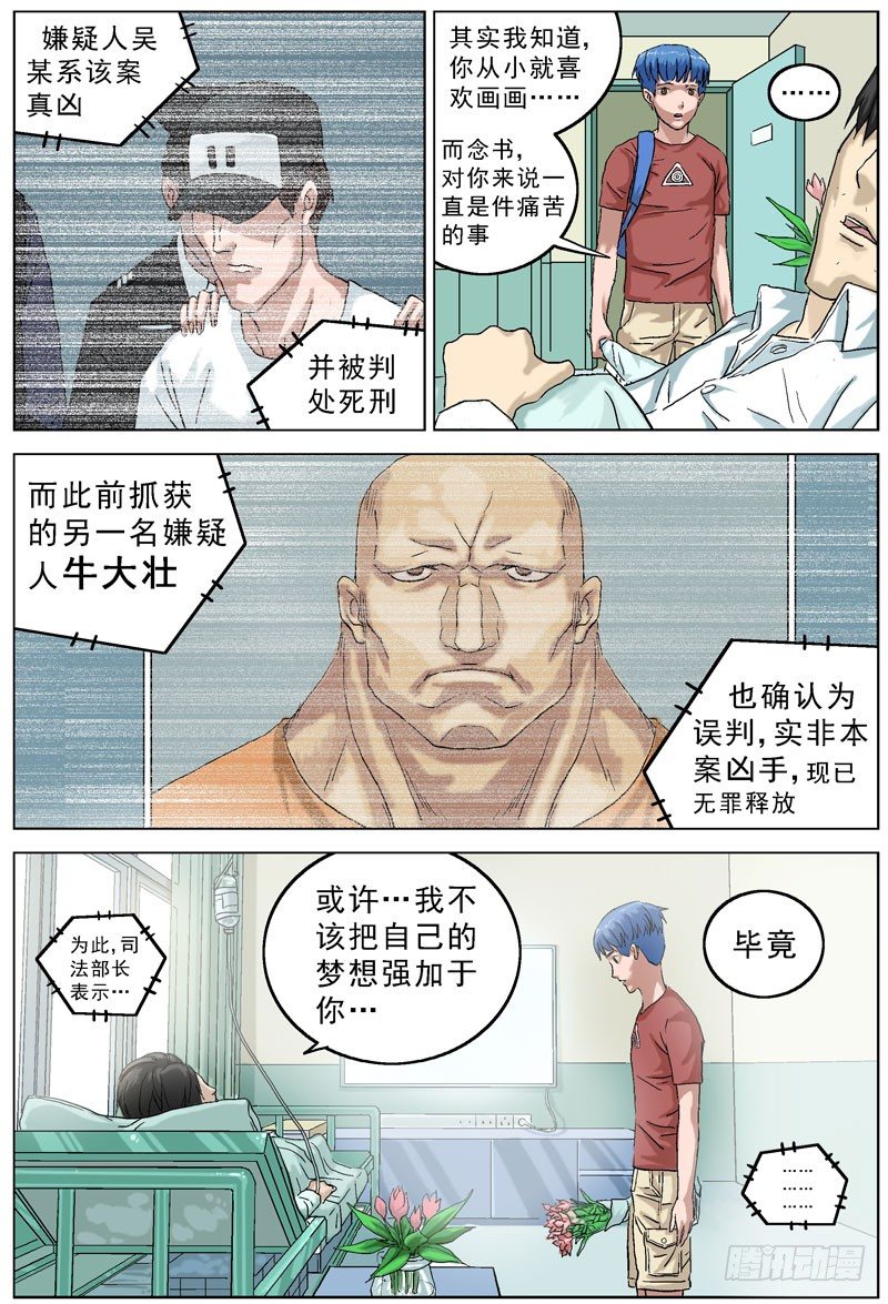 062美满3