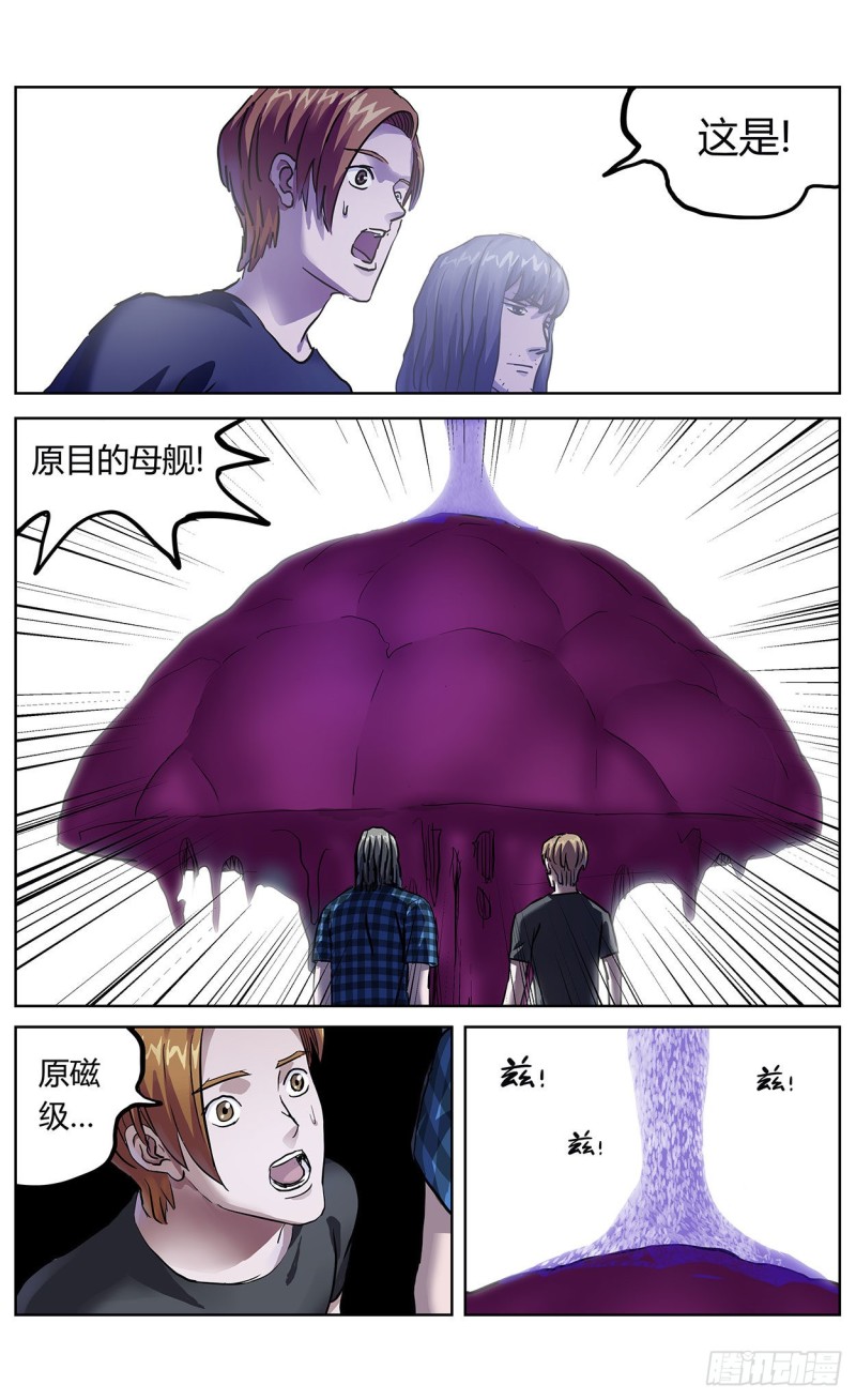 371重生10