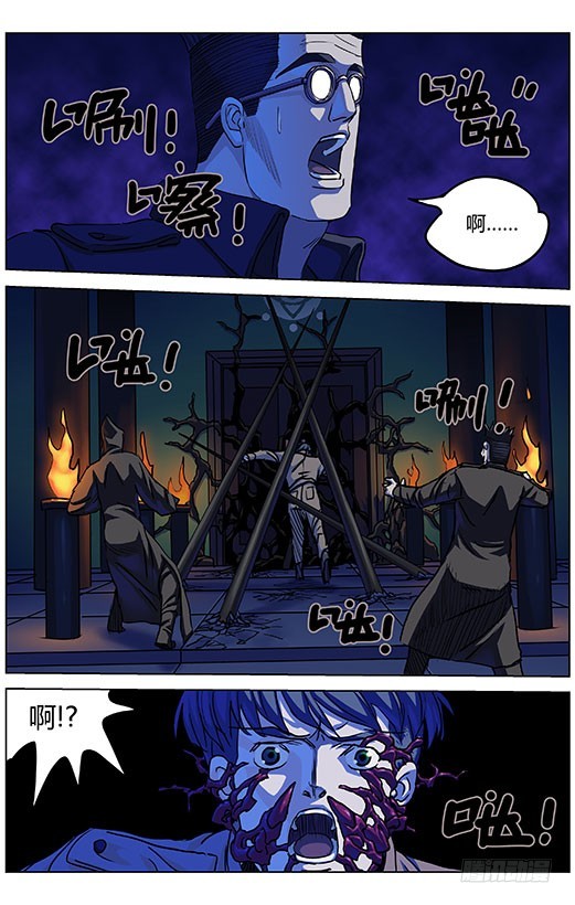 320不见6